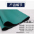 定制适用工作台垫子绝缘橡胶垫板地垫抗静电皮绿蓝灰黑色维修布桌 蓝色0.6米*1.2米*2mm厚