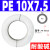 气动空压机PE气管耐酸碱软管PE8X6/4*2.5/6*4/10*7.5/12*9mm白色 PE10X7.5 耐酸碱软管