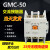 戴丹LS MEC电磁交流接触器  三相 GMC85 AC24V AC220V AC380V AC44 GMC85 其他电压请咨询掌柜