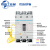 塑壳断路器NM1空气开关100A分离脱扣器250A预付费电表专用 200A 4p