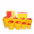 医疗利器盒黄色废物医院用针头圆形锐器盒一次性小医疗垃圾桶诊所 18L（50个）