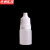京洲实邦  尖嘴液体挤压分装瓶【白盖100个15ml】ZJ-1185