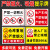 千惠侬进入厂区禁止吸烟违者罚款500元安全标识牌严禁烟火生产车间仓库 XY-27（PVC板） 30x40cm