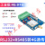 4g模块tu串口RS232+RS485透传数据传输MQTT通讯物联网Air724 YEDD724W1A套餐