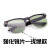 电焊眼镜焊工专用防打眼护目二保焊透明烧强光墨镜护眼男士紫外线 G-15强化镜片浅绿款