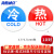 海斯迪克 HKCL-50 亚克力冷热水标识贴 厨房水龙头开关标识指示牌 3.5*3.5cmA款(10对)