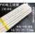 聂顿（niedun）PVC线管16 20 25 32 40管道轻型中型阻燃电工穿线管电线套管 32mm线管(60米)轻型