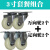 定制3寸4/5寸尼龙万向轮转像带刹车轮子重型平板车手推车轱辘定向 粉红色