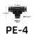 微型迷你接头PU直通 PV直角弯头 PE PY三通 3mm 4mm 6mm气管快插 微型PE-4