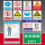 DYQT建筑工地安全标识牌施工警示牌安全生产标语五牌一图八大员制度牌 G01 40x60cm