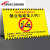 标识牌 禁止入电梯充电安全标识牌警告牌30x40cm DDC10(PVC板) 楼道住宅禁止停放