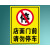 YKW 禁止停车标识牌 店面门前请勿停车【PVC板】30*40cm