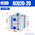 小型薄型气缸ACQS/ACQ20x5x10x15x20x25x30x35x40x45x50带磁外牙 ACQS20X20【带磁】