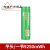 建功雷士同款南孚1650锂电池充电器大容量3.7v强光手电筒小4.2v多功能 9250mWh平头单节