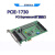 PCI Expresscard扩展接口 PCI-1733