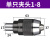 澜世 BT40一体式钻夹头自锁自紧直柄柄莫氏锥柄铣床数控刀柄 1-8单支钻夹头常规款 