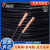 远东电缆RVVP2/3/4/5/6/7芯0.5 0.75 1 1.5 2.5平方屏蔽线 信号线 黑色RVVP3*2.5平方【100米/卷】