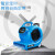 舒蔻（Supercloud）1000W 智能定时 强力吹干机厨房大功率地板吹风机 蓝色 SK-800F