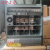 动力源DUMC4850H嵌入式通信电源48V300A600A高频开关高度6U9U12U 48V600A