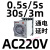 迈恻亦时间继电器220v开关24v循环断电通电延时控制器dh48s JSZ3A-A AC220V