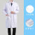 实验服白大褂化学学生实验室防护服研究生防酸碱工作服初中考三件套装 70%薄棉+半包护目镜 XXXL