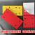 打磨机底板砂光机垫加厚型橡胶垫子海绵底板自粘型泡沫垫黄色塑料 20个红色四孔方底板11.5*10.5
