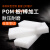 IGIFTFIRE定制POM板工程塑料聚甲醛板棒赛棒可来图加工可切零黑色白色POM板 600*600*10毫米白
