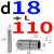 冷冲压模具配件精密滑动导向件SP外导柱导套组件直径16/18/20/22 藕色 18*110