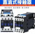 上海人民直流接触器CJX2-1210Z/01 1810Z/01 2510Z/01 1 DC24 CJX2-2501Z DC110V