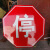 反光交通标志牌 小心火车三角警示标识 无人看守道口限速停车让行 定制其他尺寸