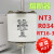 定制适用NT3熔断器RT16-3RT36gG500A400A熔断器陶瓷保险丝熔芯660V 500A