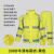 德岐 巡逻交通分体式反光雨衣 黄色（双口袋+挂钩） 4XL 