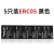 ESS RIBBON ERC09 ERC05色带架纸 仪器仪表微型打印机 墨带墨盒墨 5只色带 黑色 适用ERC05