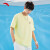 安踏（ANTA）冰丝T丨SORONA抗菌科技短袖t恤男士夏季针织打底衫152328152 椰菠绿-2 XL/男180
