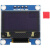 树莓派4B 0.96寸OD I2C 低功耗液晶屏幕模块显示CPU温度IP硬盘 0.96寸OD屏+10CM连接线