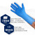 爱马斯APFNCHD一次性丁腈橡胶手套蓝色无粉食品实验室化工烘焙耐用加厚型L码100只装