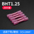 BHT热缩防水中间对接端子电线铜接头连接神器冷压端子热缩管接线 红色BHT1.25(适用0.5-1平方)20只装