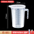 塑料量杯带刻度量杯耐高温精准刻度级量杯厨房用量筒带柄烧杯定制 5000ml加厚带盖款