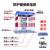 新特丽 配电箱防护棚 工地配电柜防护栏安全用电标准化围栏隔离栏一级二级安全防雨棚 长1.5米*宽1.5米*高2米