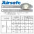 Airsafe 航安 LED嵌入式瞄准点灯（AMPS-LED） 直升机场瞄准点灯【直升机场助航灯光系统系列】