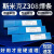 生铁铸铁焊条灰口铸铁球磨铸Z308纯镍铸铁电焊条 2.5 3.2 4.0 十根价格 生铁焊条 2.5mm