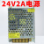 plc工控板 简易小型带外壳fx1n-10/14/20/mt/mrplc控制器 24V2A电源