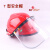 实环PC透明防护面罩安全帽面屏电焊打磨防冲击耐高温防飞溅20CM长 红色透气孔安全帽+1.5毫米套装