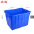 震迪50L水箱塑料方箱方形水产养殖箱700200蓝色480*341*260