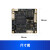 易百纳 瑞芯微rv1126rv1109开发板38主控板linux人脸识别AI摄像头 USB线+尾线