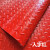 适用于防水塑料地毯PVC防潮地胶地垫厨房防滑地垫电梯地板垫/商用 红色-人字1.2mm厚薄款抗拉 1.5米宽*15米[整卷]