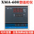 XMA-600型恒温干燥箱烘箱培养箱温控仪控制器干燥箱仪表 余姚泰 0-300度仪表不带传感器