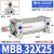 型标准气缸MDBB32/40/50/63/80/100/125-25/50/75/100/125 M MDBB32-25