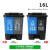 双桶脚踏垃圾分类垃圾桶厨房商用塑料干湿分类可回收厨余其他有害易腐203040L定制 30L双桶(蓝加黑)可回收其他