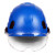 护目款安全帽工地施工男领导建筑工程国标加厚夏季透气头盔定制透气 SF06带护目镜款-蓝色